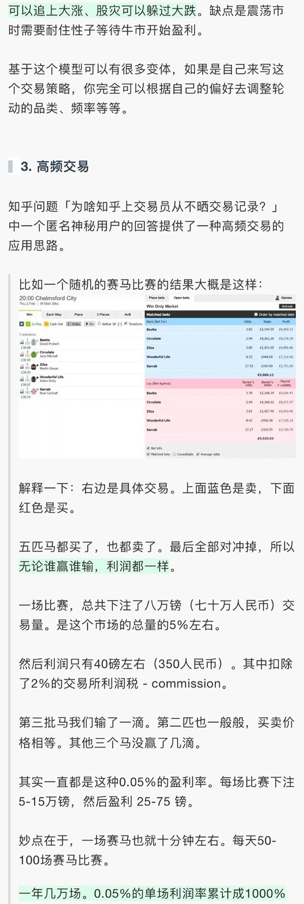图片[4]-（992期）《从零搭建数字货币量化交易系统》长期可持续收益（全套实战课程）-副业网
