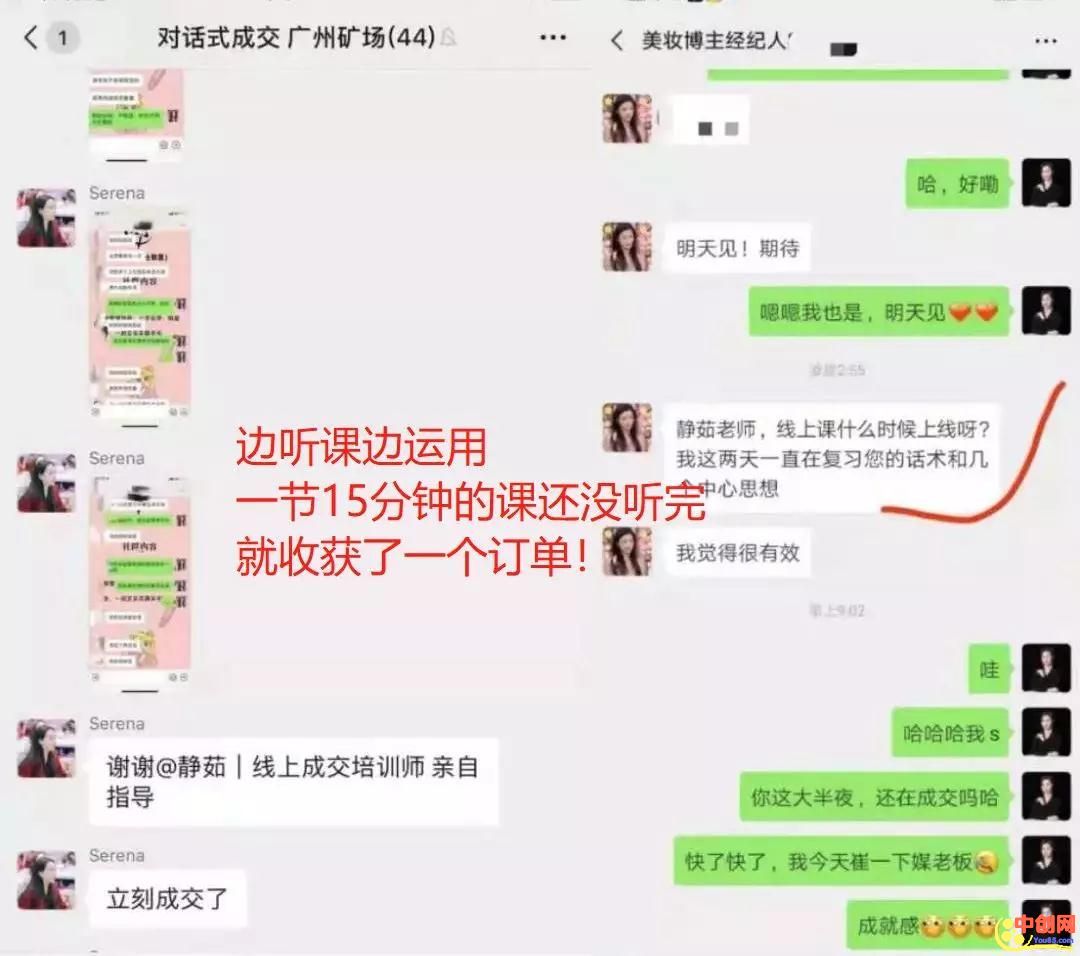 图片[4]-（1001期）12招网上卖货赚钱课，让你卖什么火什么，轻松日爆千单、月赚10万！-副业网