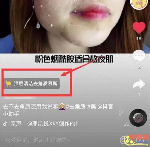 图片[8]-（1009期）抖音电商带货实操课，30天佣金10W+不难学，2天可上手操作！-副业网