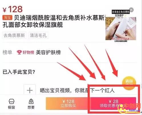 图片[10]-（1009期）抖音电商带货实操课，30天佣金10W+不难学，2天可上手操作！-副业网