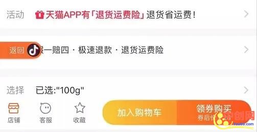 图片[12]-（1009期）抖音电商带货实操课，30天佣金10W+不难学，2天可上手操作！-副业网