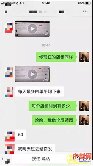 图片[3]-（1058期）微店店群玩法，新店佛系出单，200多个店铺，每天躺赚纯利1万（全套课程）-副业网