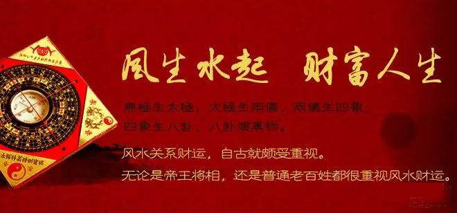 图片[2]-（1080期）实用家居风水教程，操作风水赚钱技术必学，暴利月入百万项目-副业网