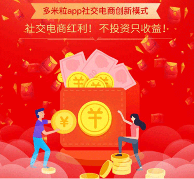 图片[3]-（1121期）京东拉新 稳定项目，5分钟一单 佣金13-16元+商品，月入上千（视频+文档）-副业网