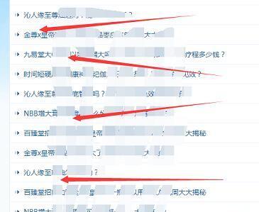 图片[3]-（1118期）玩爆男性产品涨粉红利渠道！流量躺着来！天天有订单有钱赚（更新至第5课）-副业网