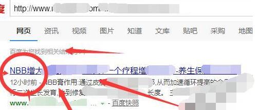 图片[4]-（1118期）玩爆男性产品涨粉红利渠道！流量躺着来！天天有订单有钱赚（更新至第5课）-副业网