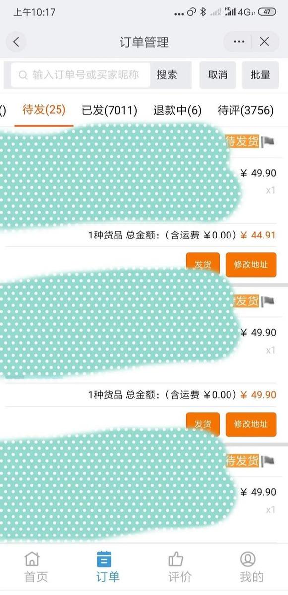 图片[5]-（1179期）全自动挂机项目，不用推广 在家躺着赚钱 单价几块到几十，一天出1000单-副业网