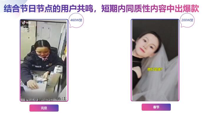 图片[3]-（1174期）抖音媒体号深耕垂类内容，刷屏级抖音获赞900w+累计播放量超一亿(视频+文档)-副业网