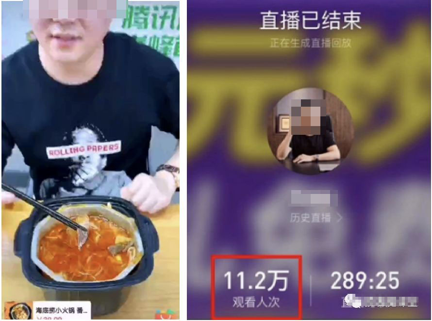 图片[3]-（1206期）直播疯狂掘金，吸引10万人观看，带货5000单+8天变现280万（百业通用）-副业网