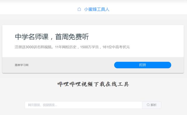 图片[5]-（1217期）b站的视频搬运到youtube(油管)，一个0投资躺赚美金的项目（附工具+教程）-副业网