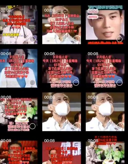 图片[3]-（1226期）黑马抖音暴力起号4.0来了，不需要搬运，30秒出一个作品只要有手机就能做-副业网