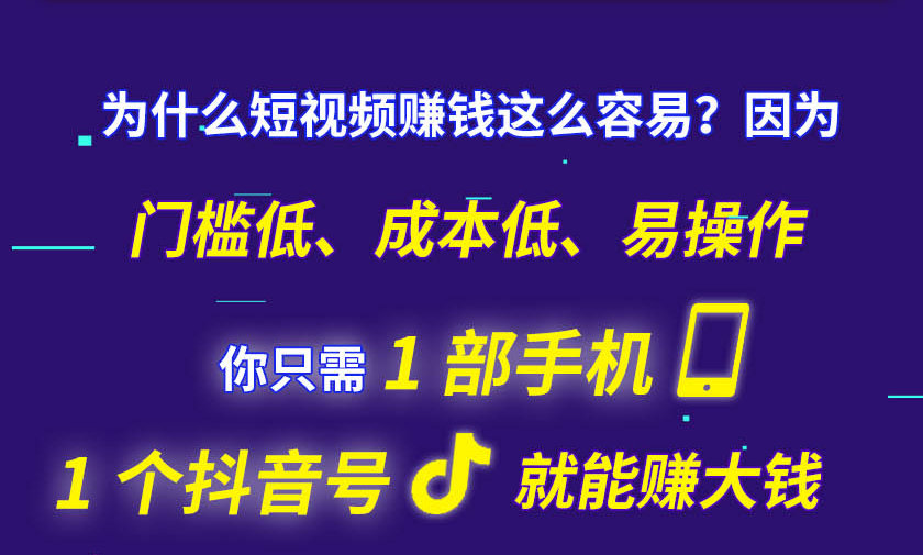 图片[5]-（1355期）15天短视频掘金营：会玩手机就能赚钱，新手暴利玩法月入几万元（15节课）-副业网