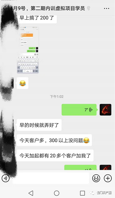 图片[2]-（1389期）实操内训虚拟项目第三期，每单几十块到几百甚至几千，日赚300-500+(无水印)-副业网