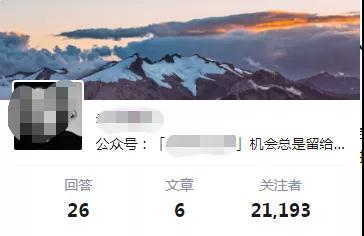 图片[3]-（1424期）知乎精准引流5.0+知乎好物变现技术课程：每天1-2小时5天看效果，月入3W+-副业网