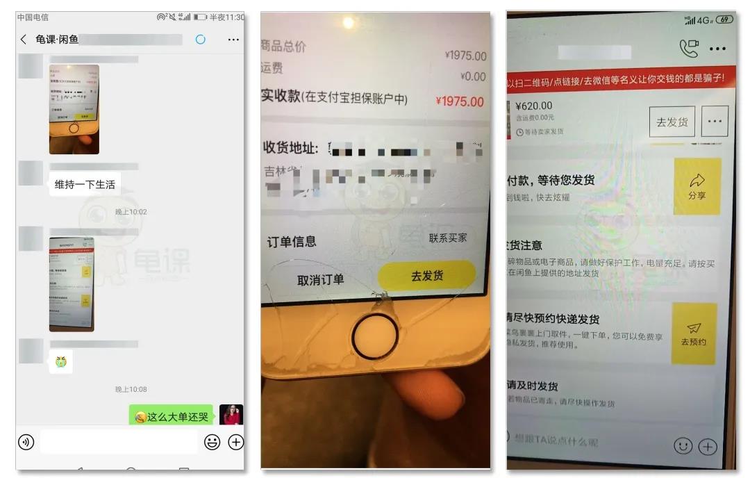 图片[3]-（1582期）闲鱼无货源电商课程第17期 助力您操作闲鱼月收过万 直播4节+录播29节实操-副业网