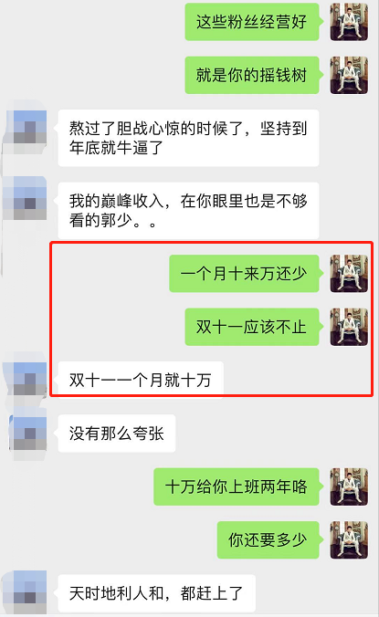 图片[3]-（1639期）公众号霸屏SEO特训营，通过公众号被动精准引流，三天吸粉6000人（无水印）-副业网