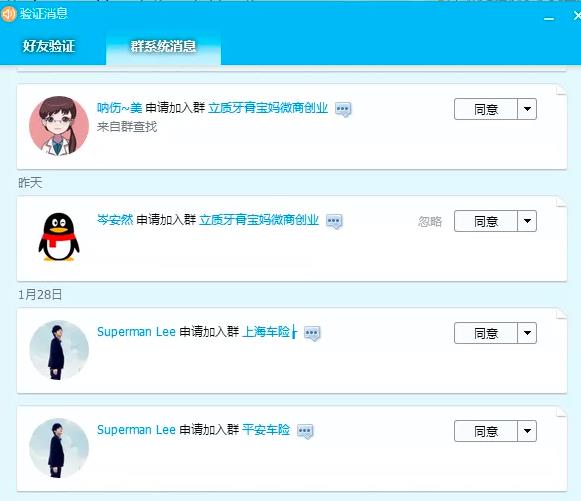 图片[5]-（1665期）《QQ群排名引流特训营》一个群被动收益1000，是如何做到的（5节视频课）-副业网