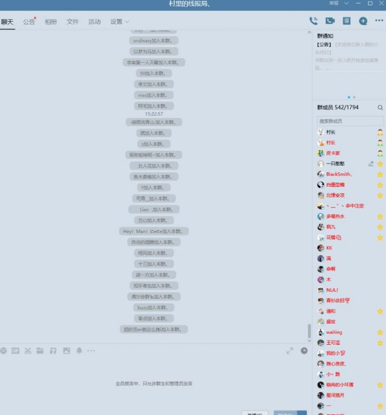 图片[3]-（1706期）苏笙君·赚钱系统20讲：教你从0到1赚到你的第一桶金，不讲理论，只讲方法-副业网