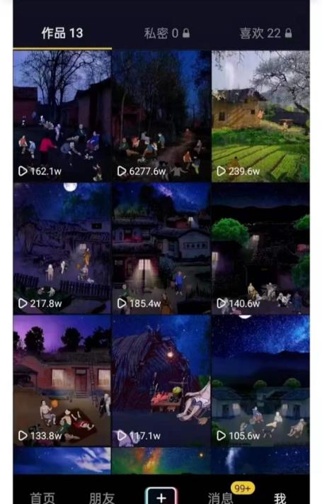 图片[2]-（1748期）一部手机制作抖音热门怀旧视频技术，单日涨粉破千 适合批量做号【附素材】-副业网