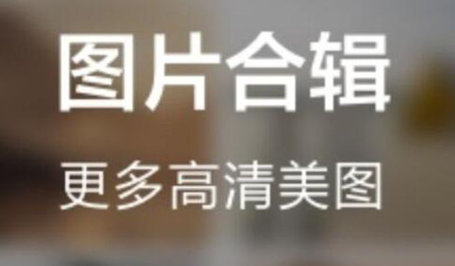 （1825期）抖音超清背景图全套素材，助你玩转抖音必备【无水印】-副业网