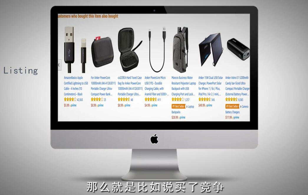 图片[2]-（1897期）亚马逊入门到精通培训课程：带你从零一步步学习操作亚马逊平台 (26套)合集-副业网