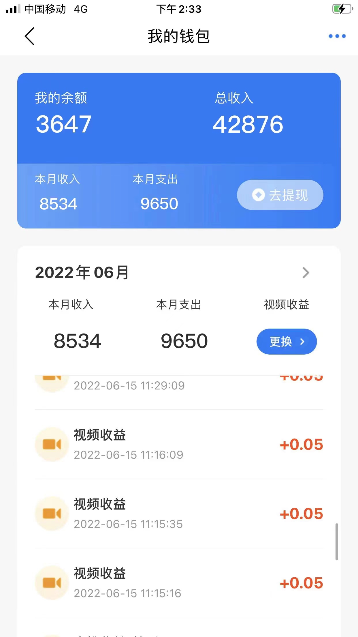 图片[2]-（2928期）最新来电挂机项目，一个电话0.05，单日收益无上限-副业网