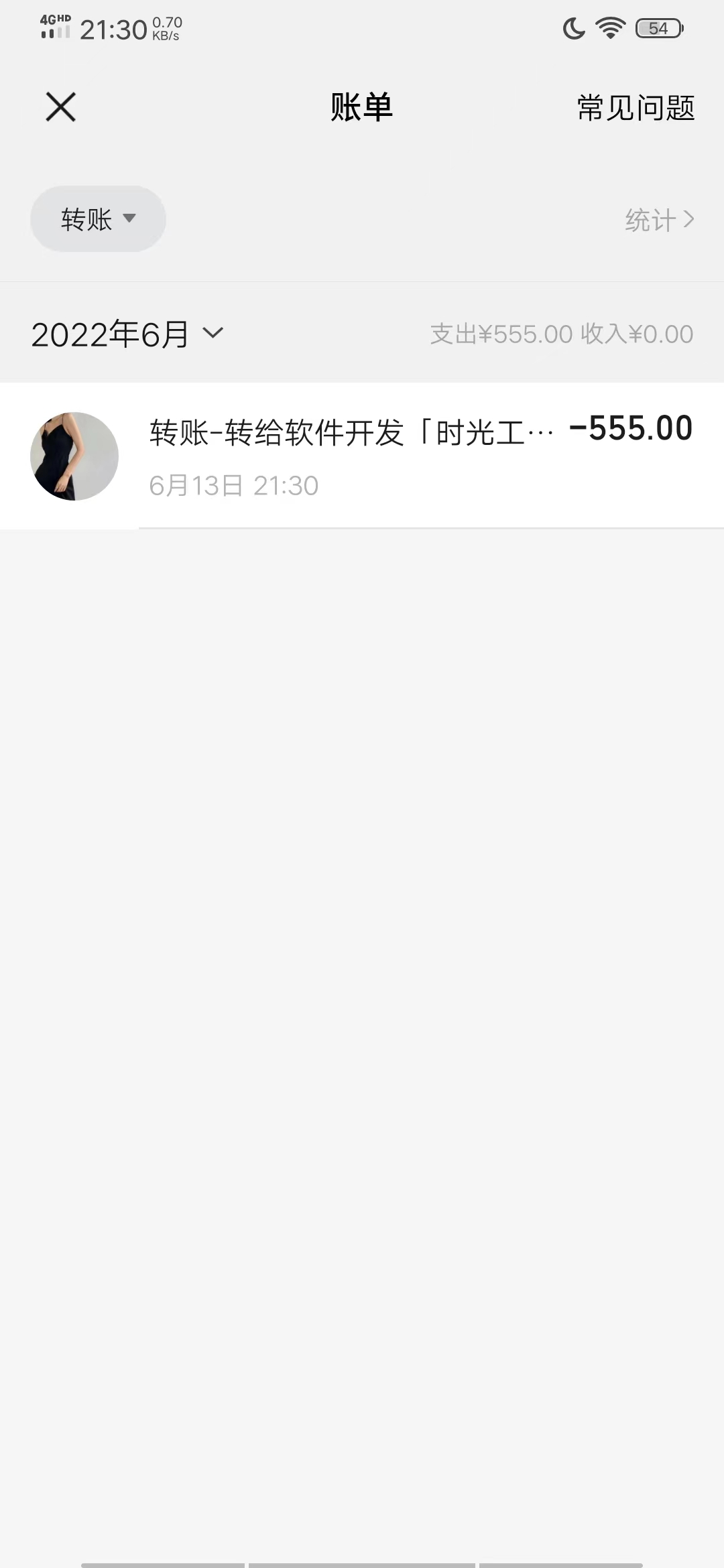 图片[8]-（2911期）【营销必备】微信支付宝单机装B神器，修改任意金额，任意界面文字数据-副业网