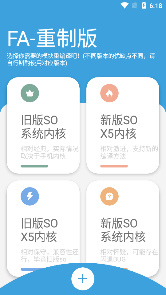 图片[2]-（2883期）网页APP封装软件【安卓版】+详细操作教程，有人在淘宝靠卖这个月入过万！-副业网