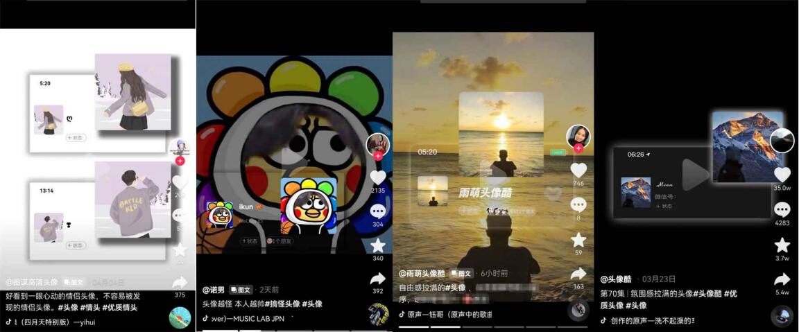 图片[3]-（2862期）从0到1玩赚抖音头像号：快速躺赚-实现睡后收！附：大佬起号干货！-副业网