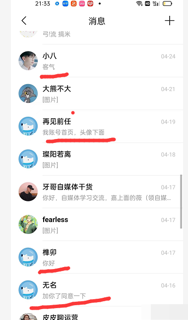图片[7]-（2850期）2022知乎引流+无脑爆粉技术：每一篇都是爆款，不吹牛，引流效果杠杠的-副业网