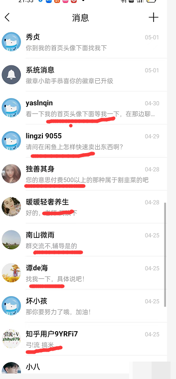 图片[9]-（2850期）2022知乎引流+无脑爆粉技术：每一篇都是爆款，不吹牛，引流效果杠杠的-副业网