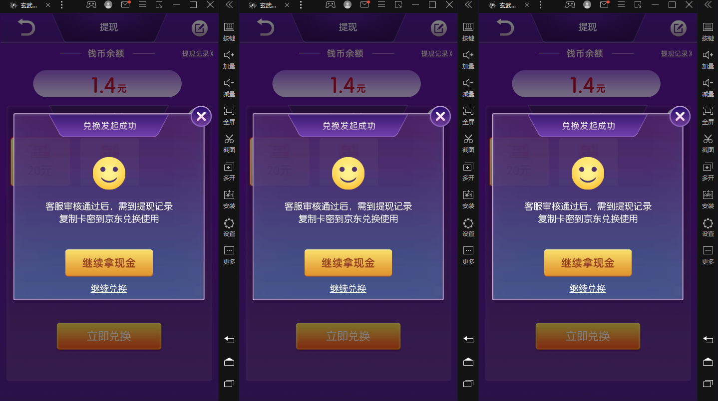 图片[2]-（2860期）【高端精品】最新搬砖无限一元E卡项目，每天可以撸150+多劳多得，可实操-副业网