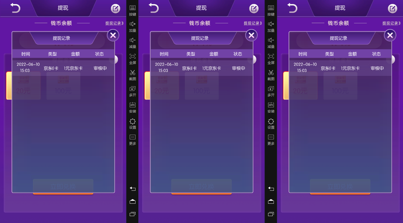图片[3]-（2860期）【高端精品】最新搬砖无限一元E卡项目，每天可以撸150+多劳多得，可实操-副业网