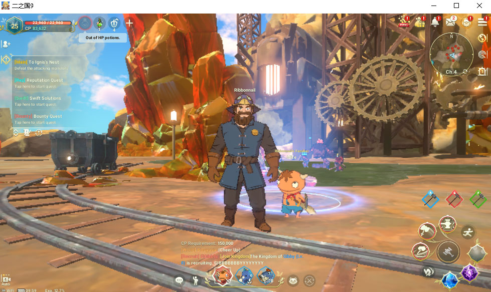 图片[6]-（2844期）外面收费8888的链游‘二之国’搬砖项目，20开日收益400+【详细操作教程】-副业网