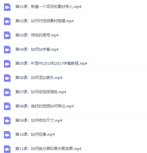 图片[5]-（2830期）抖音影视搬运+剪辑+变现一体教程：试验过一批号，7-10天能把号做起来-副业网