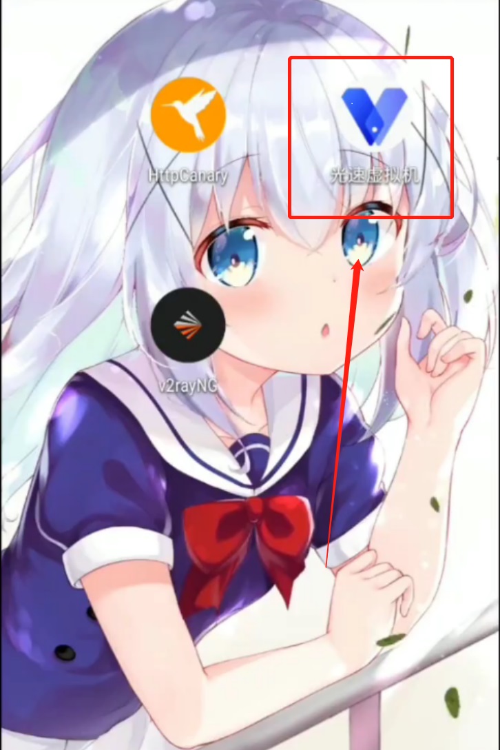 图片[2]-（2819期）安卓光速虚拟机，让你的手机多一个虚拟机【永久版】-副业网