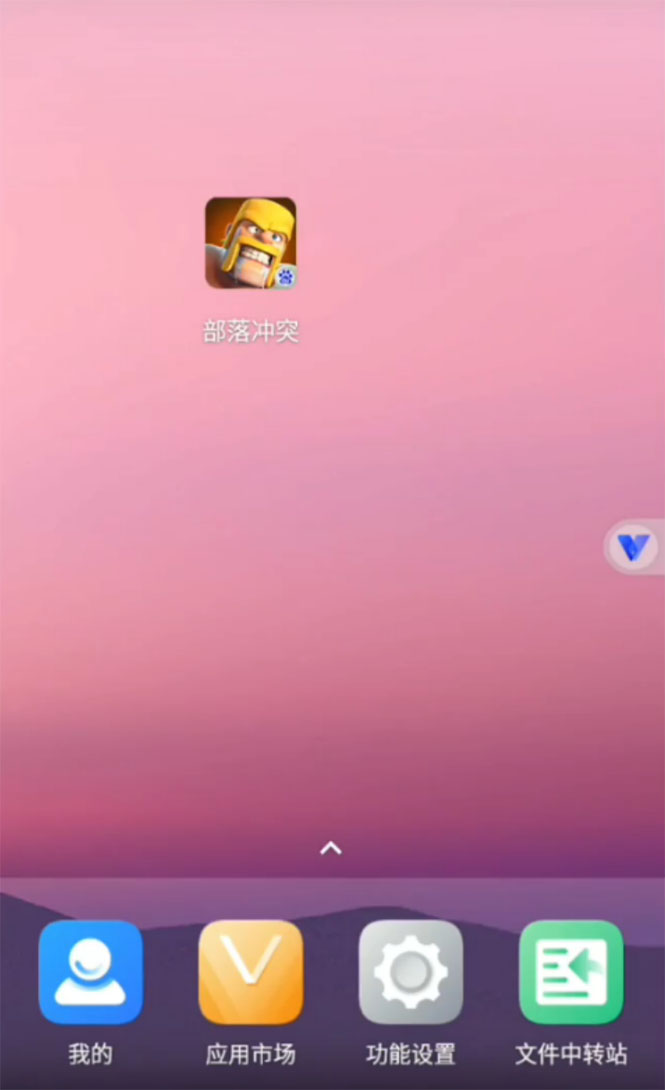 图片[3]-（2819期）安卓光速虚拟机，让你的手机多一个虚拟机【永久版】-副业网