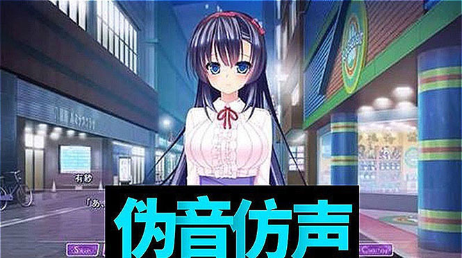 （2808期）伪声伪音课程训练男伪女伪男动漫仿音仿声零基础百变声优配音教程-副业网