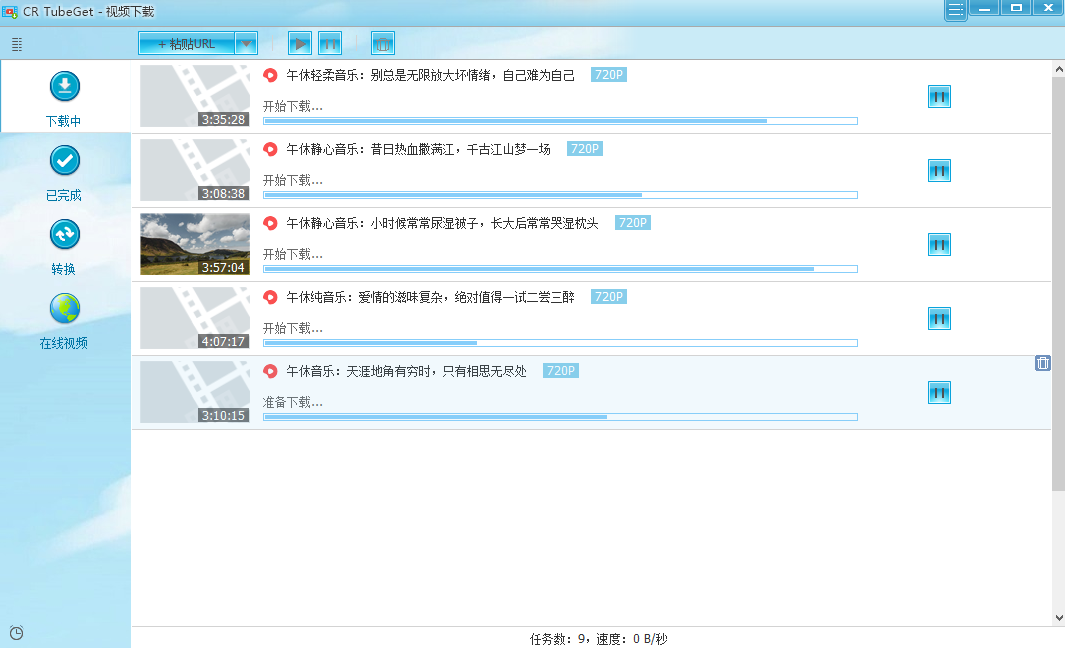 图片[6]-（2800期）MV视频自动剪辑大师【终结版】+视频批量剪辑大师【全套软件】-副业网
