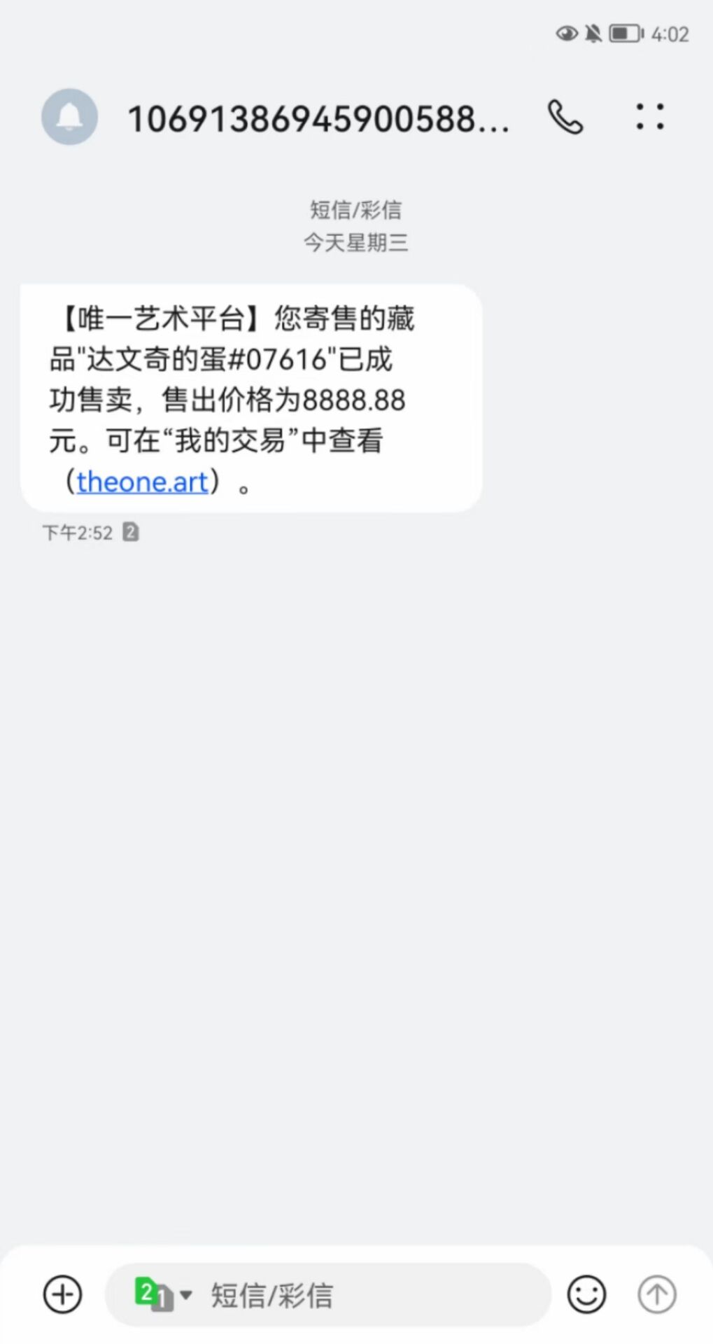 图片[3]-（2744期）外面卖999的最新NFT科技抢购捡漏脚本合集【手机版+持续更新】-副业网