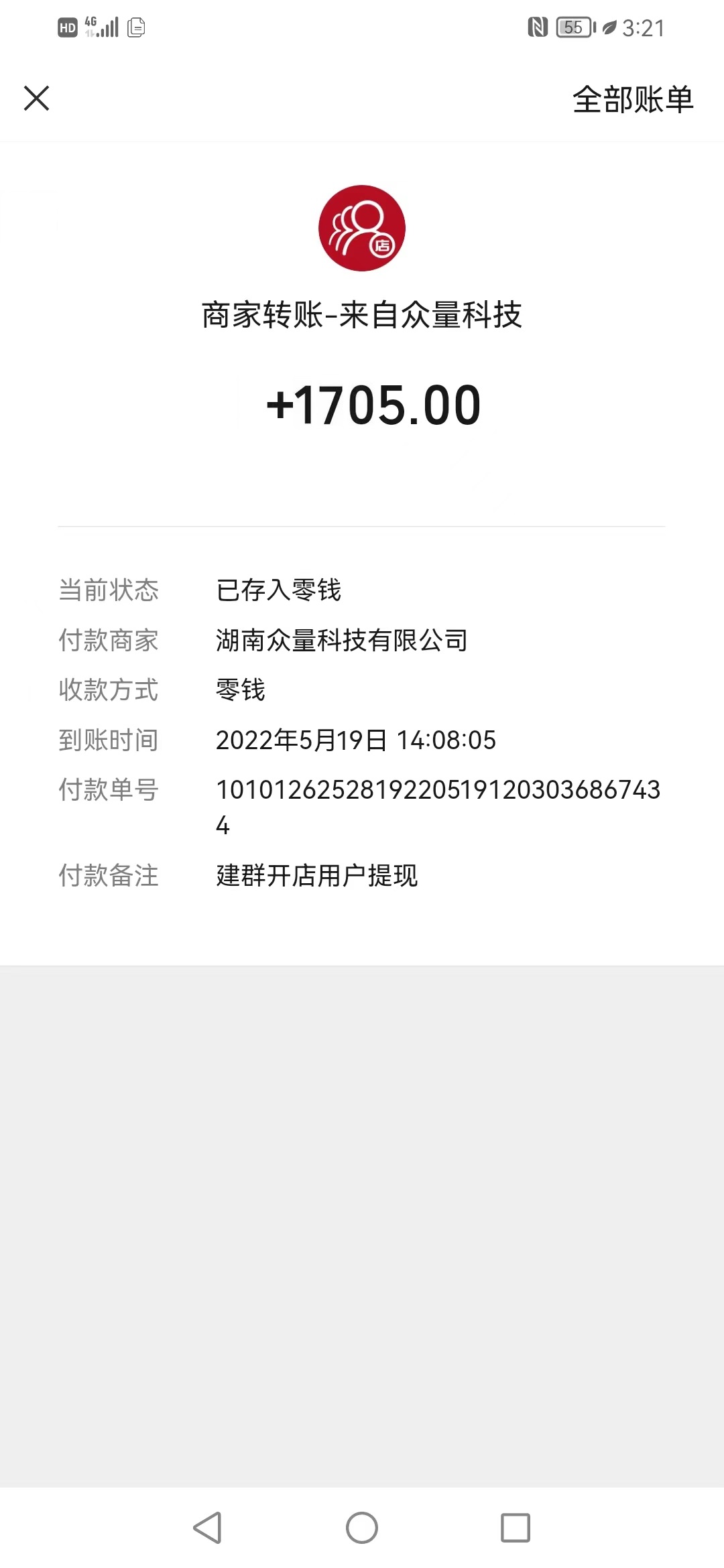 图片[4]-（2725期）拼多多商品自动搬砖挂机项目，稳定月入5000+【自动脚本+视频教程】-副业网