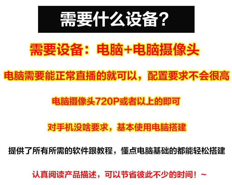 图片[7]-（2746期）抖音直播间3D主播AI虚拟人物搭建动漫形象不露脸直播【虚拟直播脚本+教程】-副业网