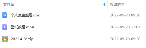 图片[2]-（2732期）一分钱壁纸淘宝店 最新玩法：月入过万详细复盘（视频教程）-副业网