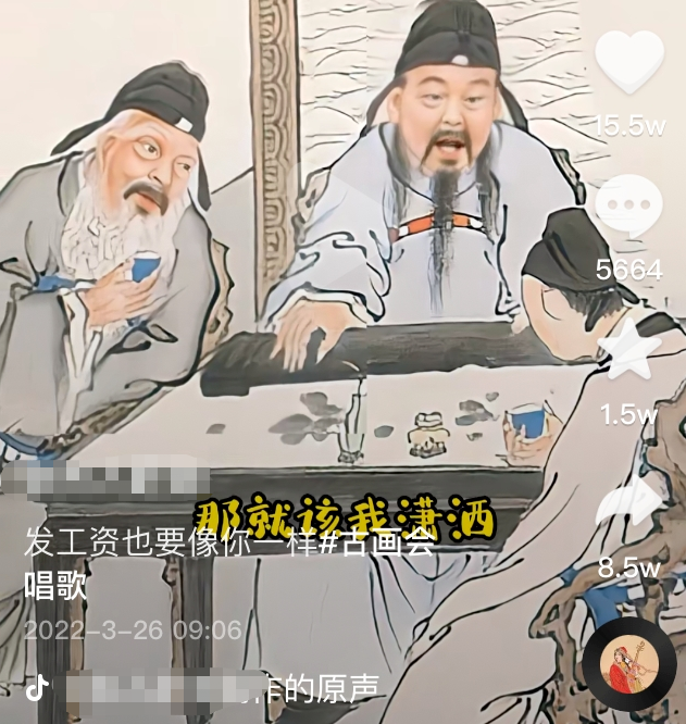 图片[2]-（2586期）抖音快手古画会唱歌赚钱项目，红利期新赛道，一条视频赚400轻松月入过万-副业网