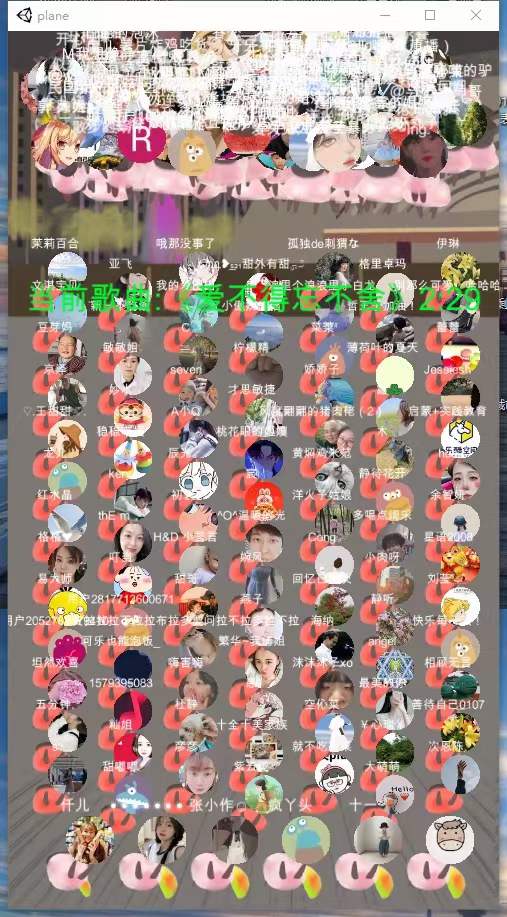 图片[3]-（2582期）无人直播：抖音最火的云广场舞版本，重磅来袭!-副业网