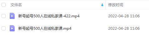 图片[2]-（2577期）100%实现直播间500人在线私家课，人工干预撬动大量免费精准自然流量-副业网
