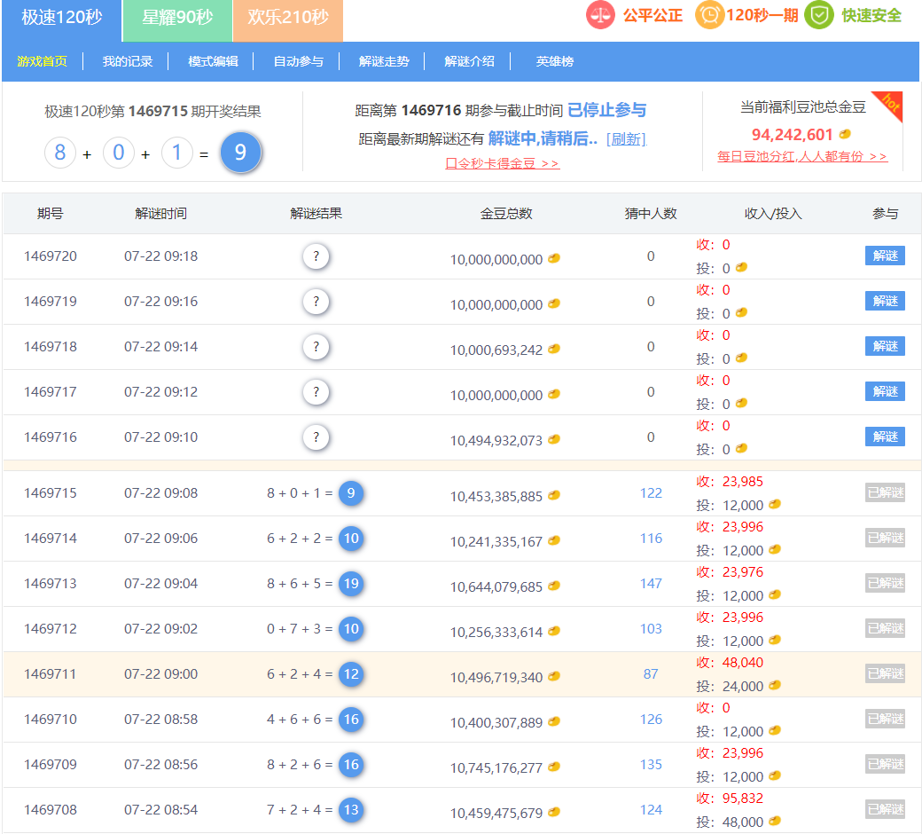 图片[3]-（3233期）【话费打金】最新豆豆玩全自动挂机撸话费脚本，号称一天一张卡[教程+脚本]-副业网