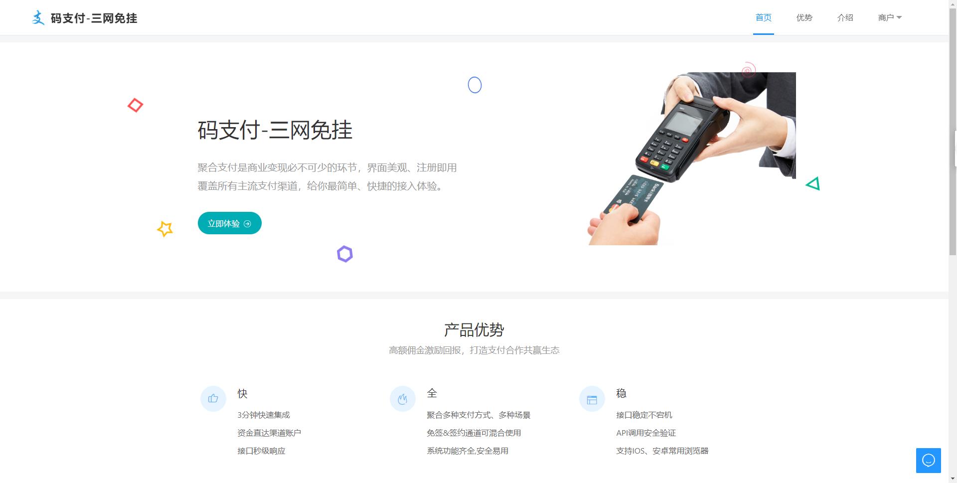 图片[2]-（3276期）外面收费几百的彩虹发卡网代刷网+码支付系统【0基础教程+全套源码】-副业网