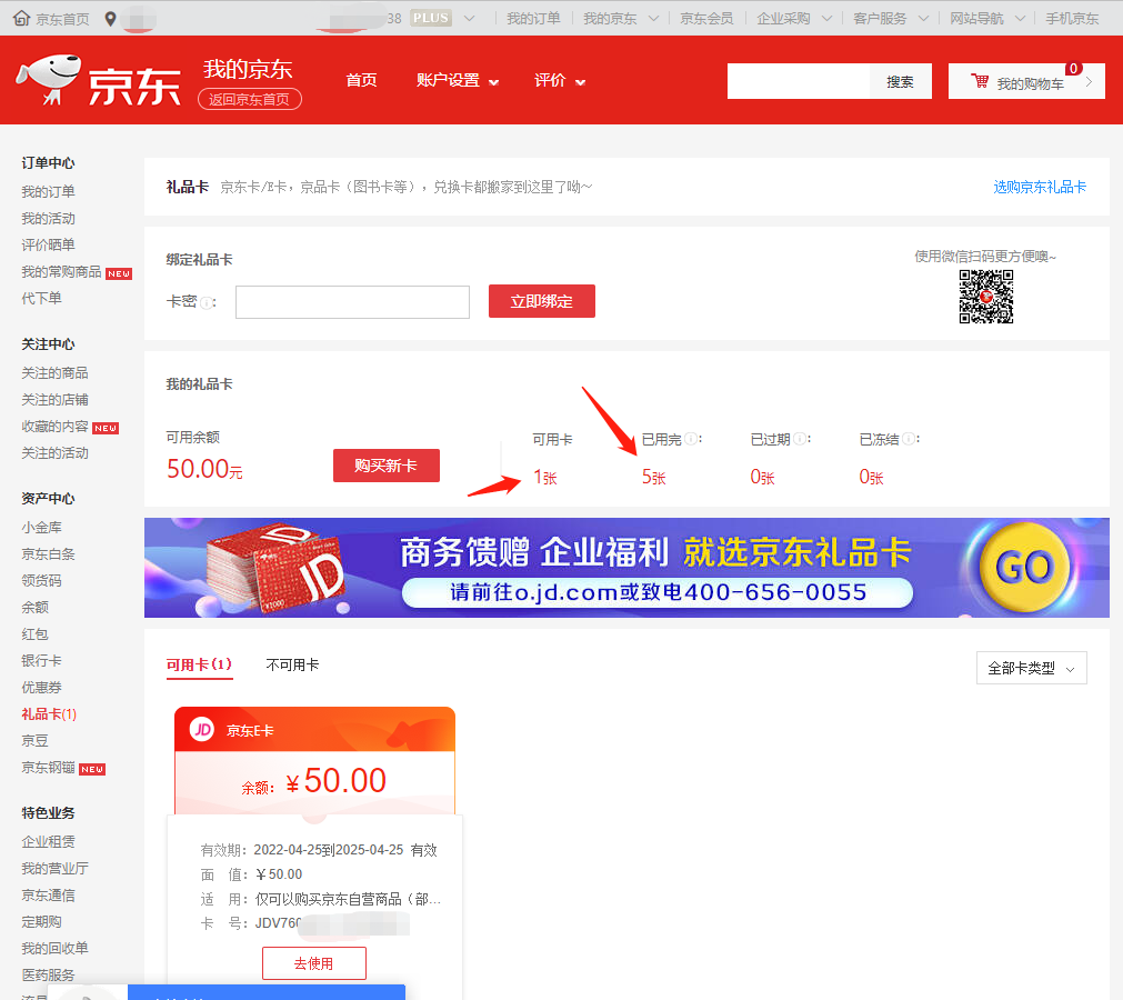 图片[3]-（3295期）【上市公司】睿思挂机项目，一个项目挂到老，支持手机+电脑+虚拟机多开-副业网
