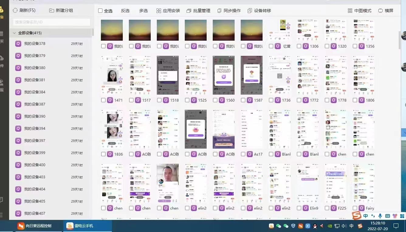 图片[3]-（3315期）某工作室内部聊天全自动挂机项目，单窗口稳定一天至少20+【脚本+教程】-副业网